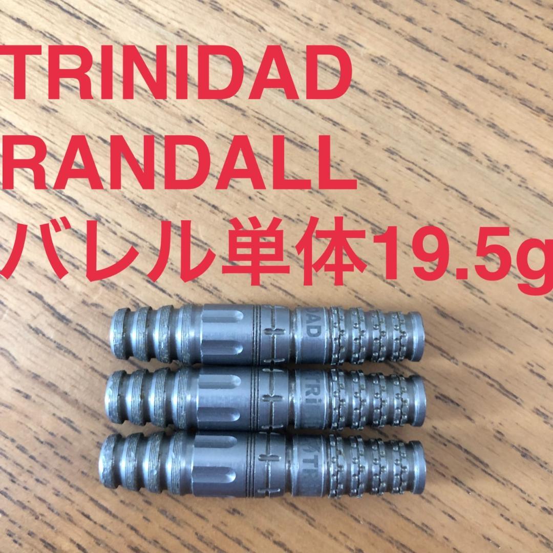 TRINIDAD トリニダード RANDALL ランドール 19.5g 送料無料