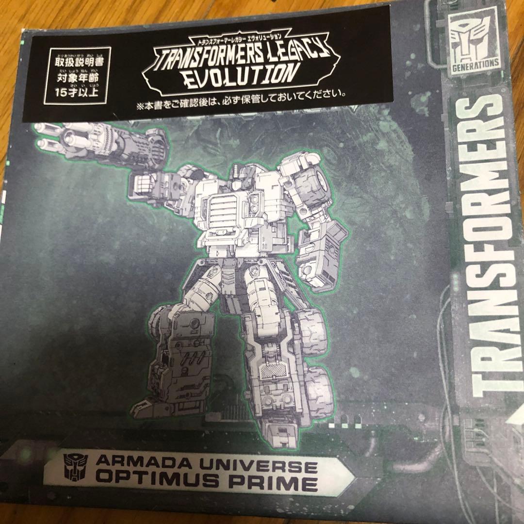 トランスフォーマー レガシー　tl-48 アルマダ　オプティマスプライム