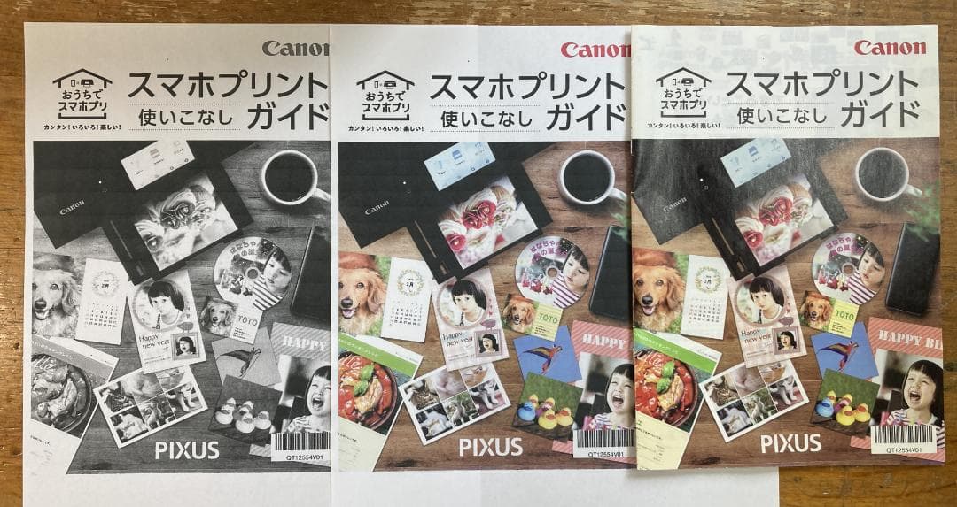 CANON キャノン A4 インクジェット プリンター 複合機 MG7130