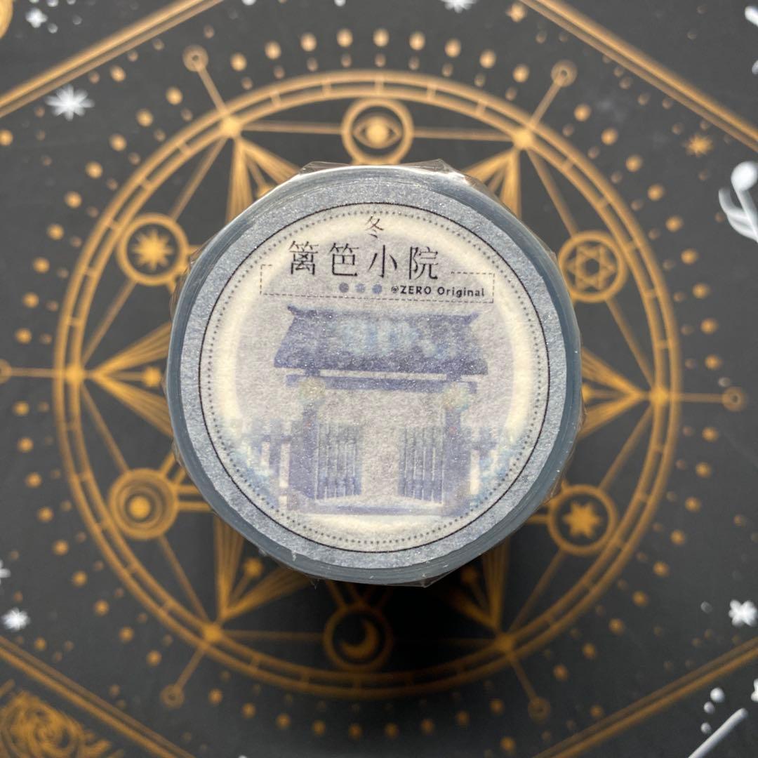 【9390】海外　マステ　5m巻　PETマスキングテープ　竹垣　冬　装飾系