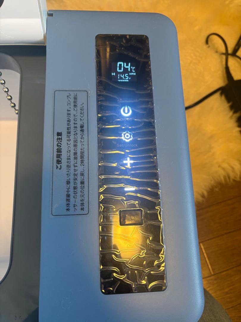 Hill Stone 冷凍庫/冷蔵庫 ポータブル冷蔵庫 18L ケース付