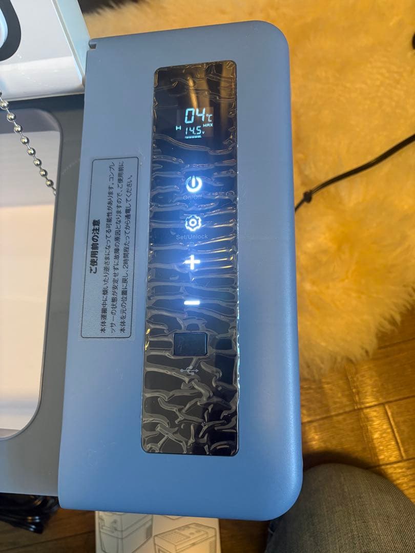 Hill Stone 冷凍庫/冷蔵庫 ポータブル冷蔵庫 18L ケース付