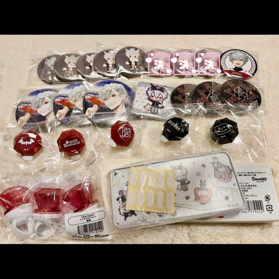 葛葉 88点まとめ売り