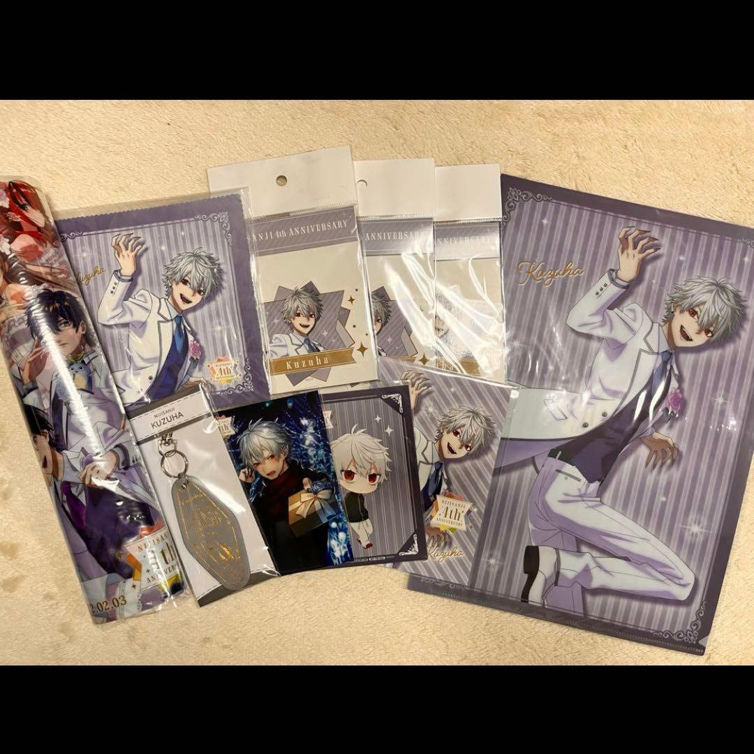 葛葉 88点まとめ売り