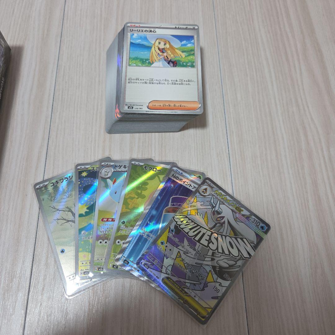 ポケカ ムニキスゼロ3box シュリンク付き+おまけ