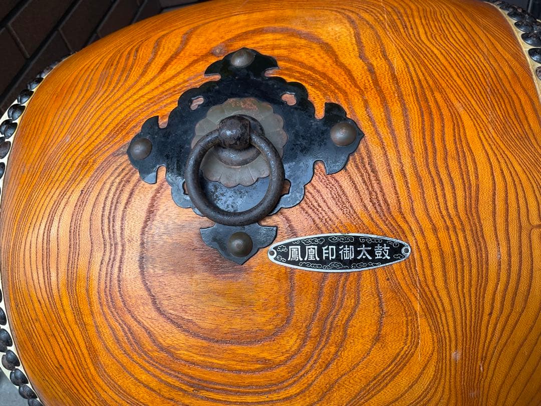 和太鼓　堀田新五郎、鳳凰印御太鼓