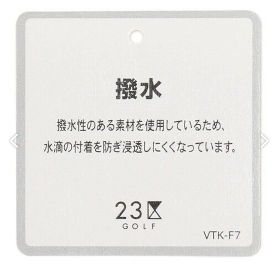 23区ゴルフ リバーシブル 中綿スカート ナイロンタフタファイバーボール 洗濯可