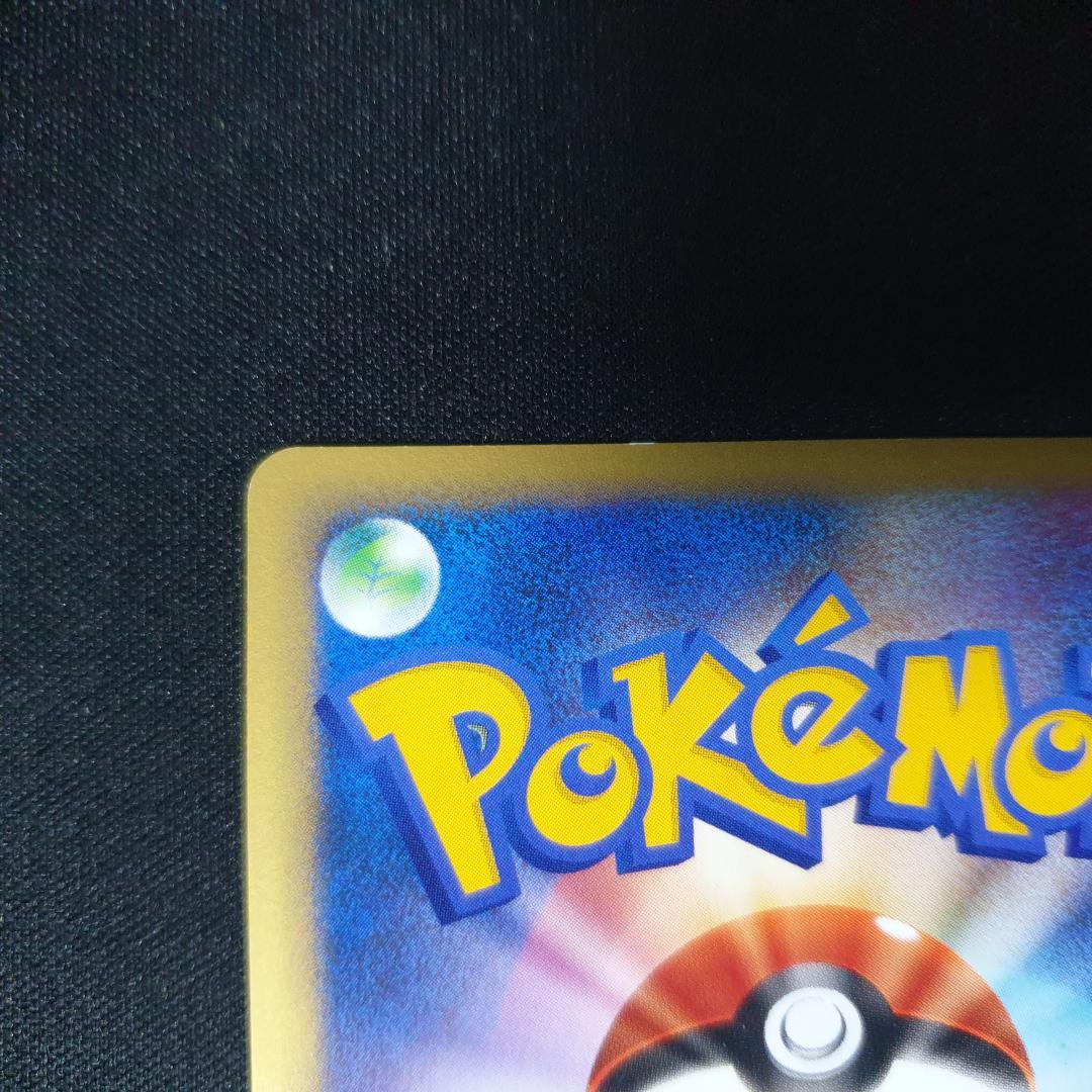 R団のバンギラス ★ ポケモンカード★VS 142/141