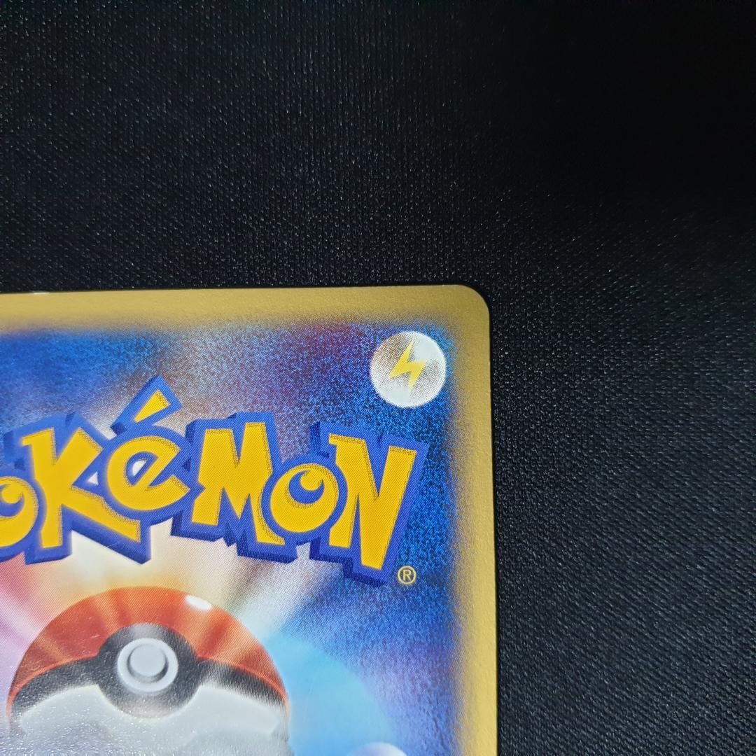 R団のバンギラス ★ ポケモンカード★VS 142/141