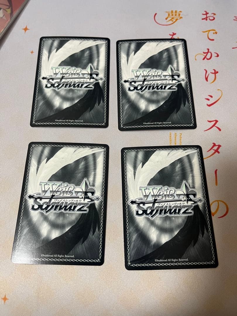 ヴァイスシュヴァルツ 五月 フルレア