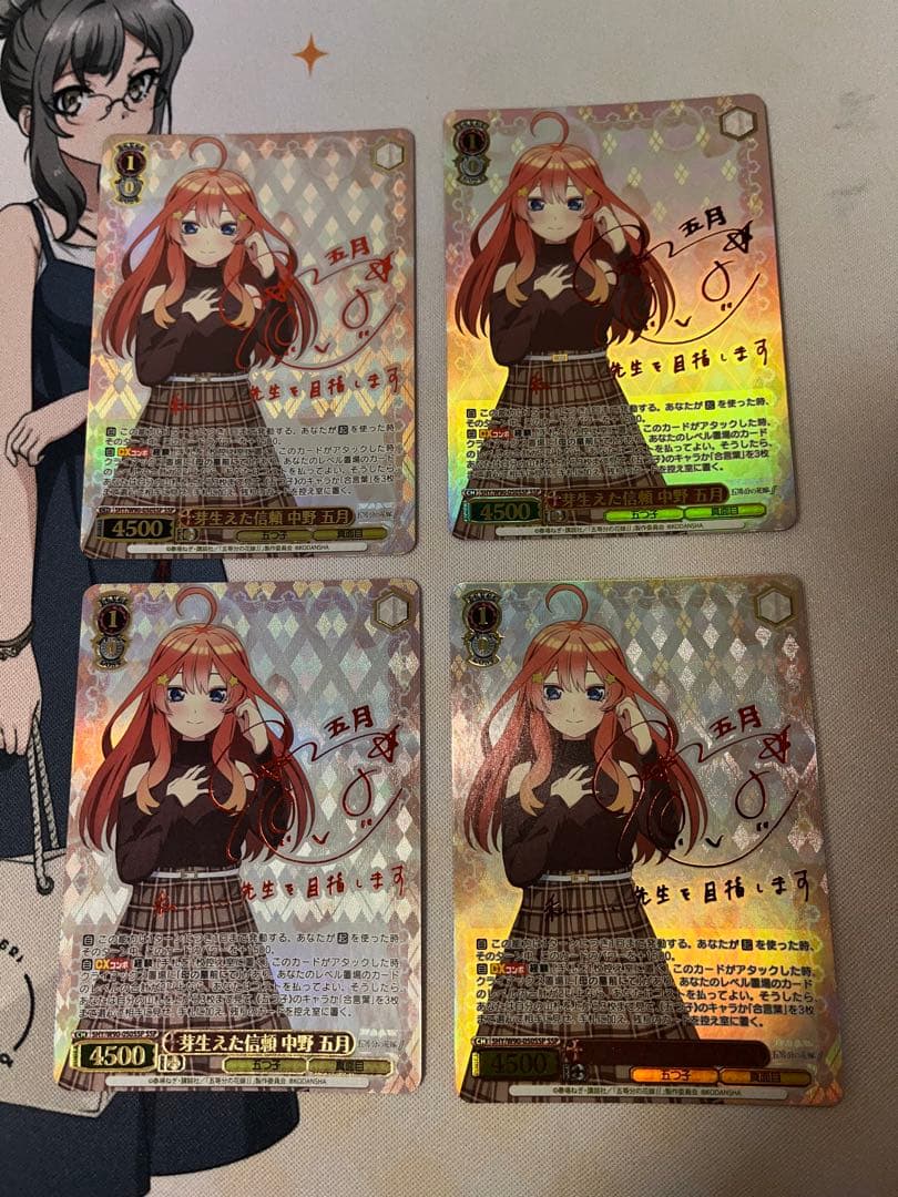 ヴァイスシュヴァルツ 五月 フルレア