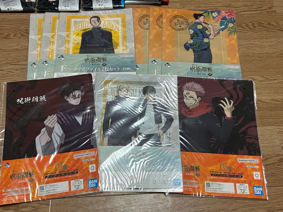 呪術廻戦まとめ売り