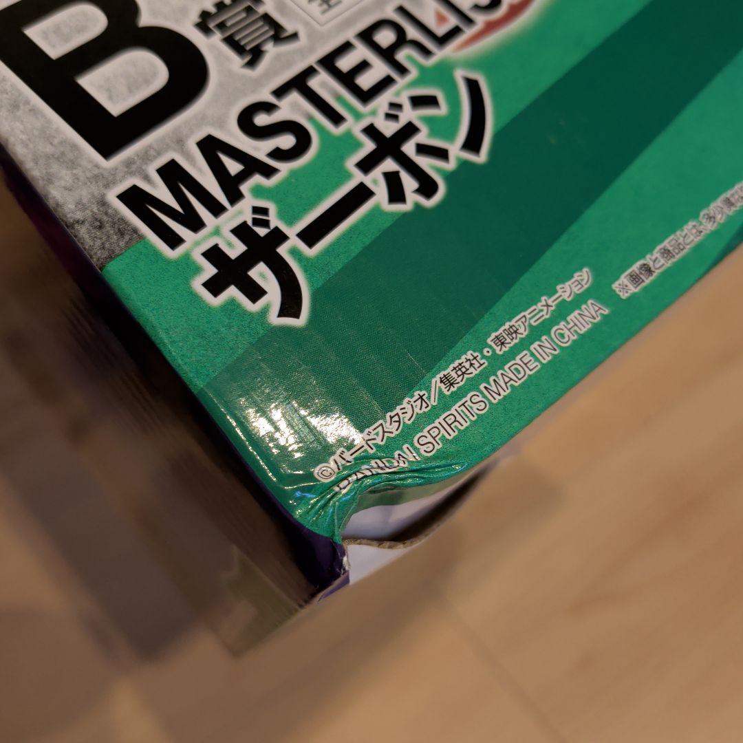 ドラゴンボール　一番くじ　恐怖　フリーザ軍