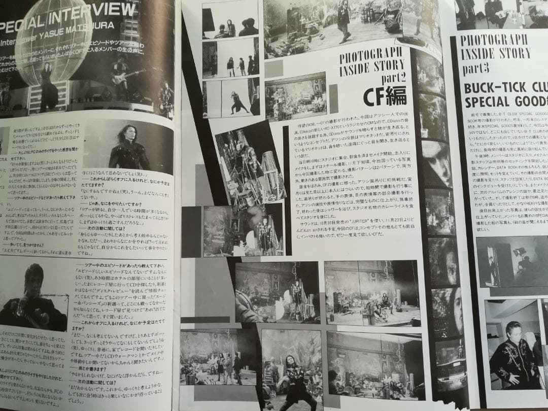 希少 レア◆BUCK-TICK 旧ファンクラブ会報＋＠セット②