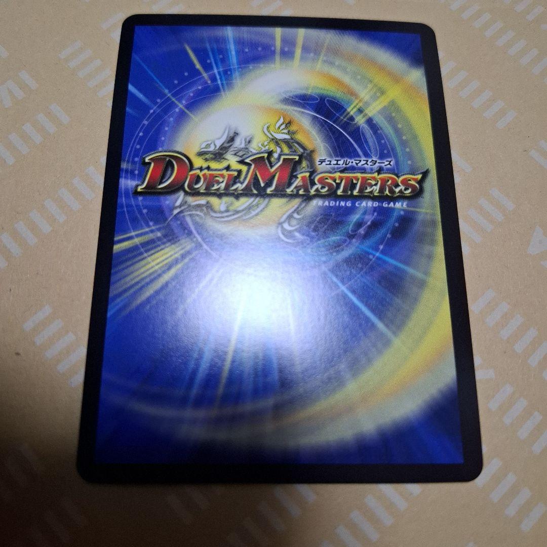 デュエマ ピザスターのアンティハムト 金トレジャー