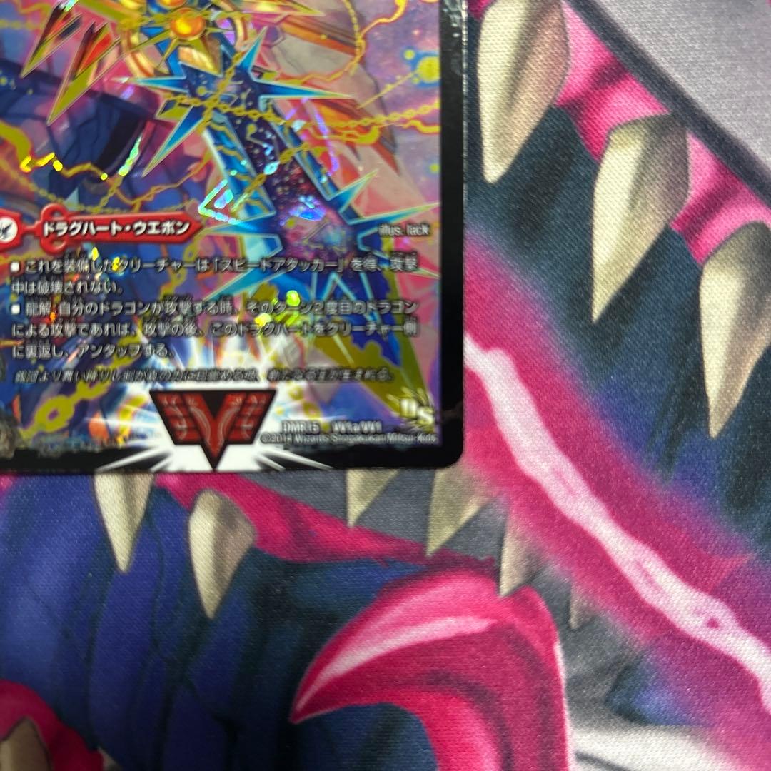 デュエルマスターズ 最強熱血 オウギンガ 無敵王剣 ギガハート 文字 シク　1枚