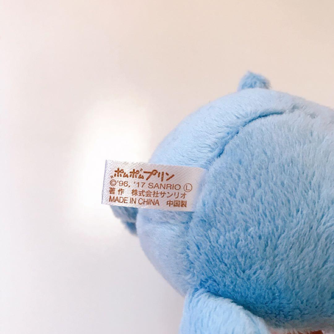 サンリオ★ポムポムプリン★マスコット★ぬいぐるみ★2017年製★ブルー★青