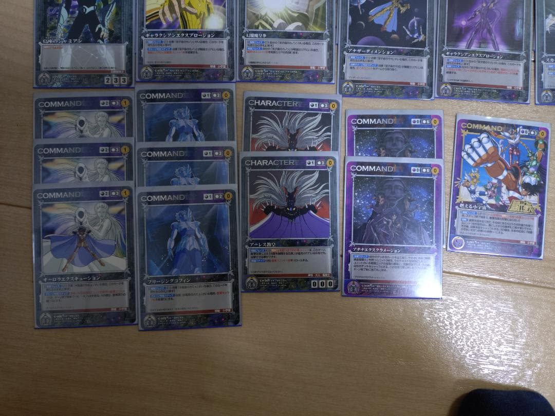 聖闘士星矢クルセイド　黒単　黄金聖闘士