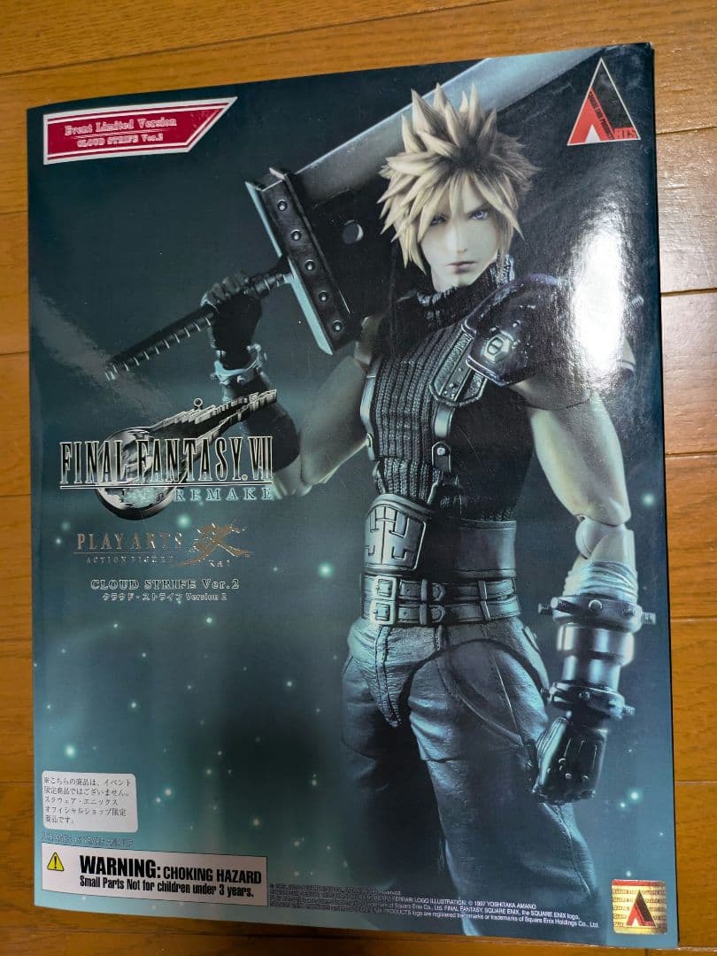 FFVII クラウド・ストライフ プレイアーツ改　限定版
