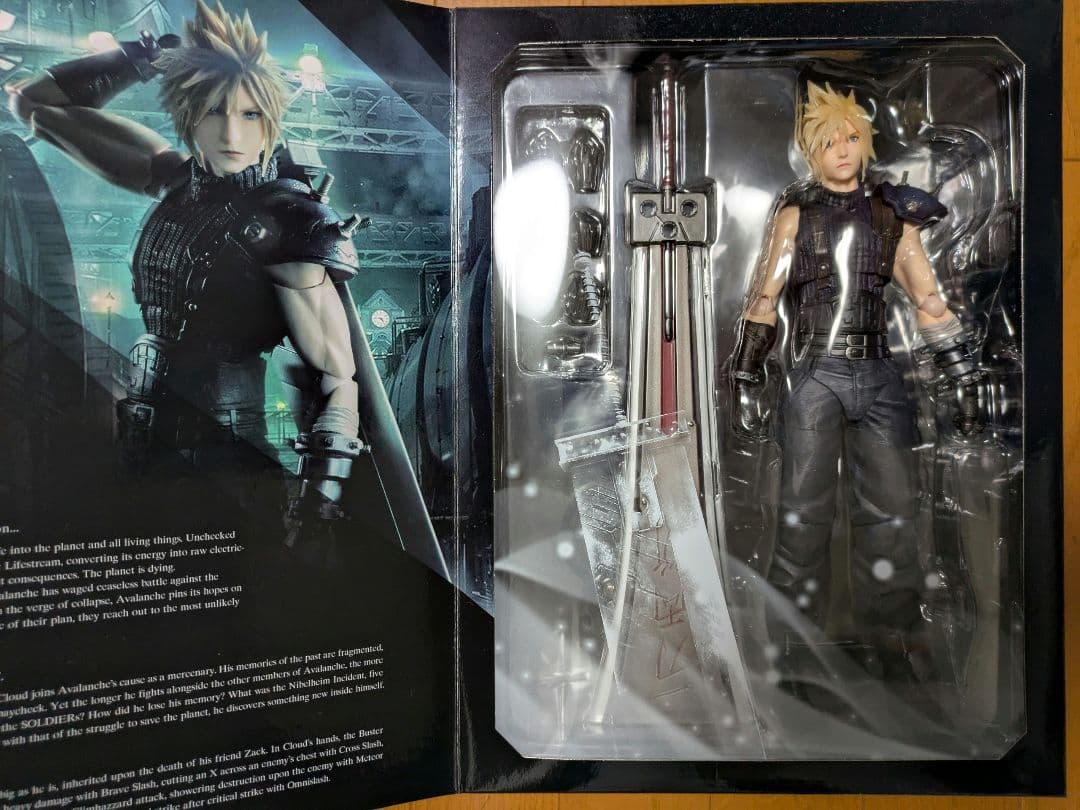 FFVII クラウド・ストライフ プレイアーツ改　限定版