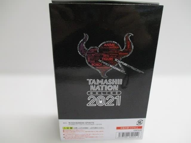 S.H.Figuarts 真骨彫 仮面ライダーオーズスーパータトバコンボ