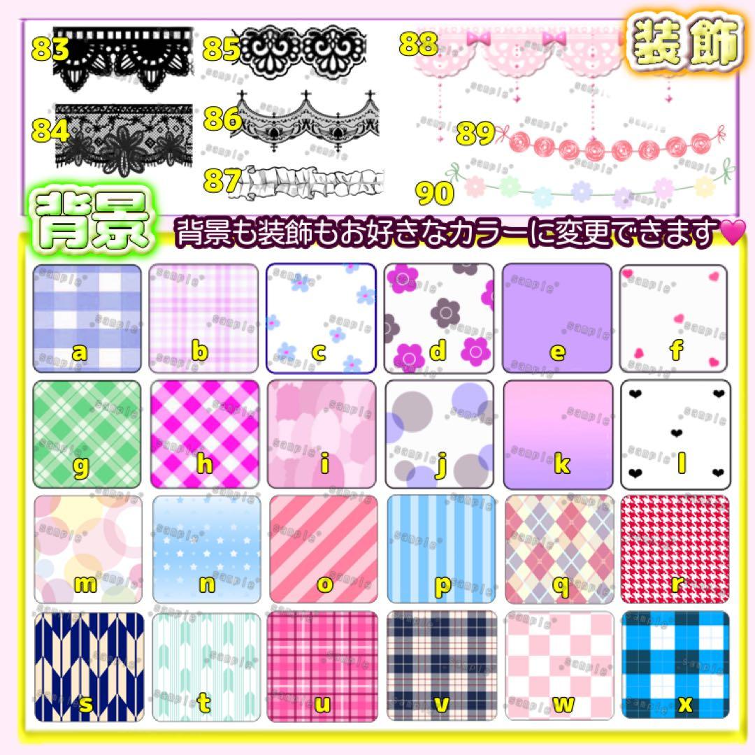 キンブレシート ❤︎ オリジナルオーダーページ