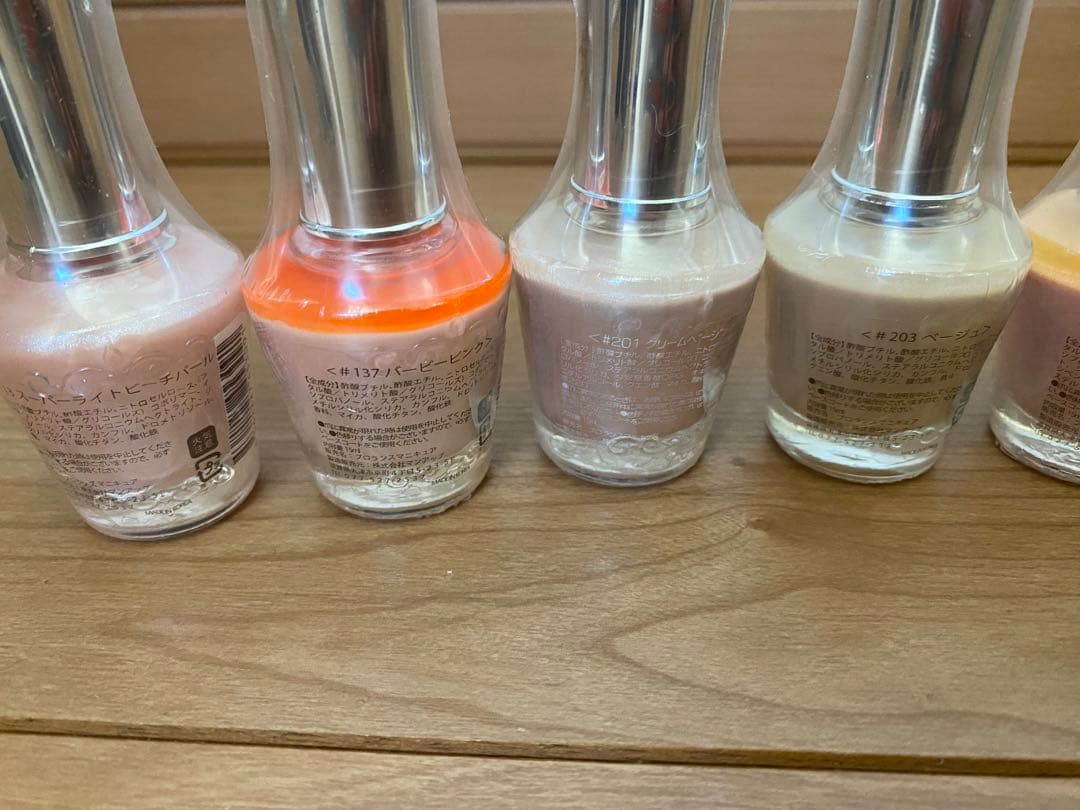 プロランス マニキュア 59本セット