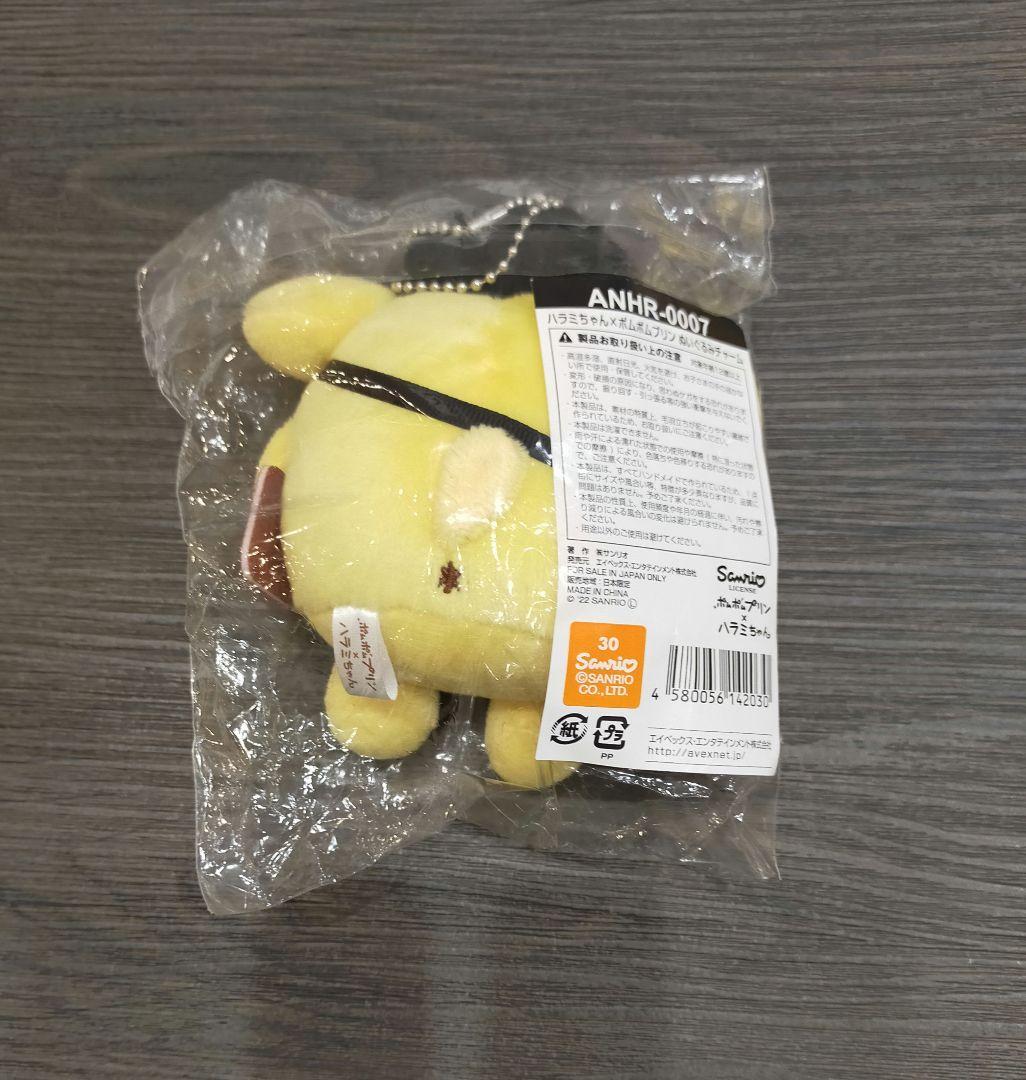 希少　レア　ポムポムプリン　ハラミちゃん　マスコット　サンリオ　限定品