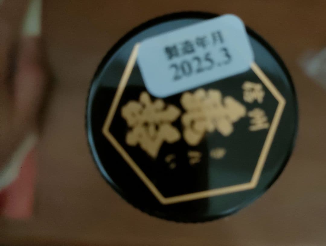 信州亀齢 日本酒 720ml 2025年3月製造 2024年3月 飲み比べセット