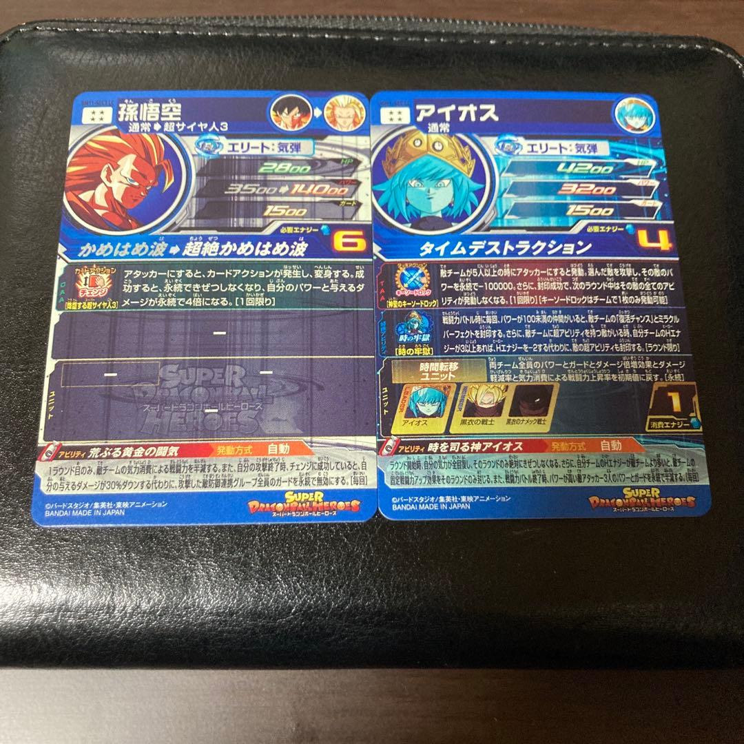 MM6 SEC LC 14枚 フルコンプ ドラゴンボールヒーローズ