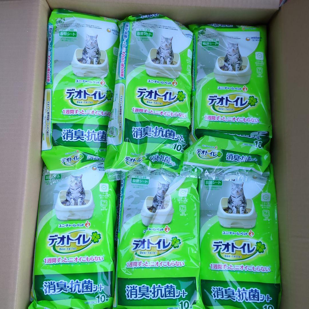 デオトイレシート 10枚×24袋入