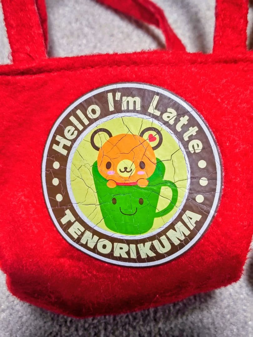 【希少レア非売品】⑨てのりくま サンリオぬいぐるみ TENORIKUMA