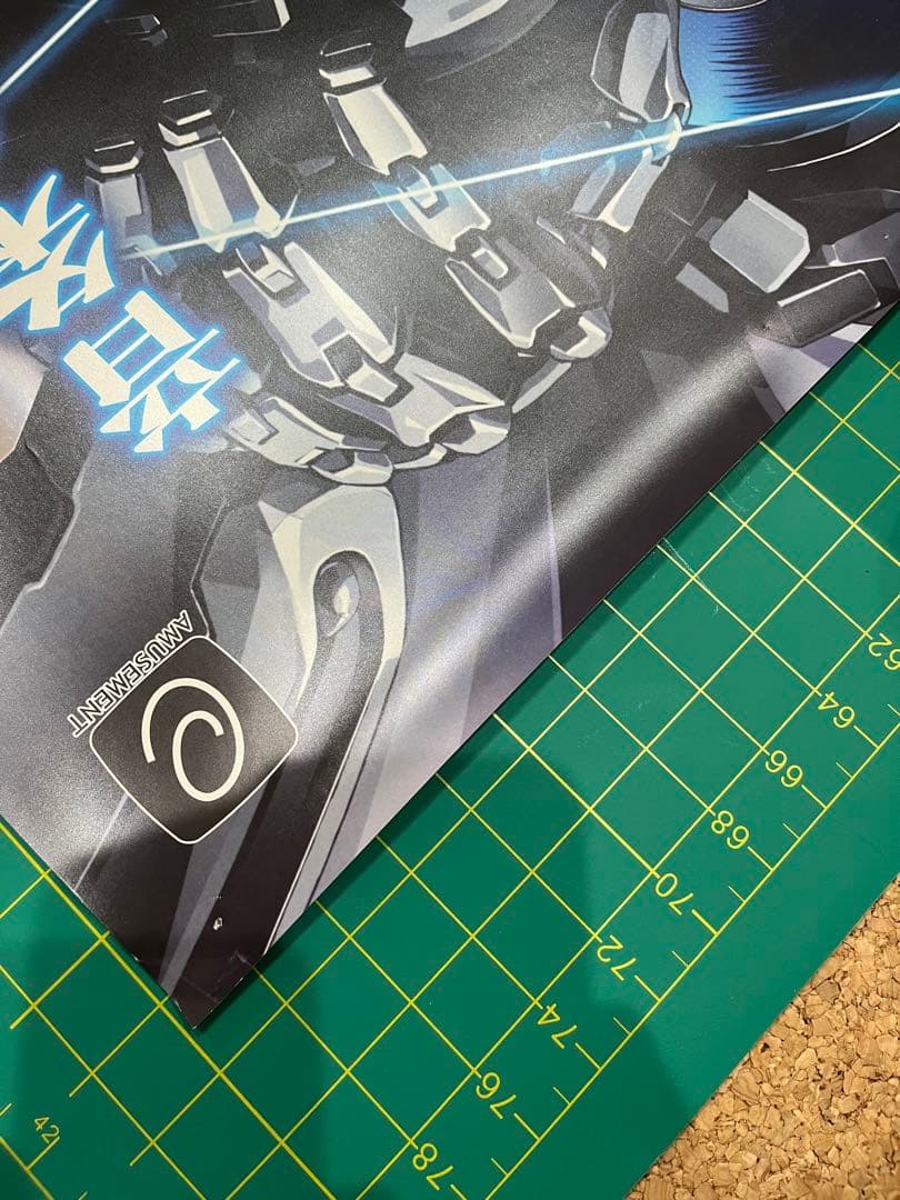 ポスター 9999999