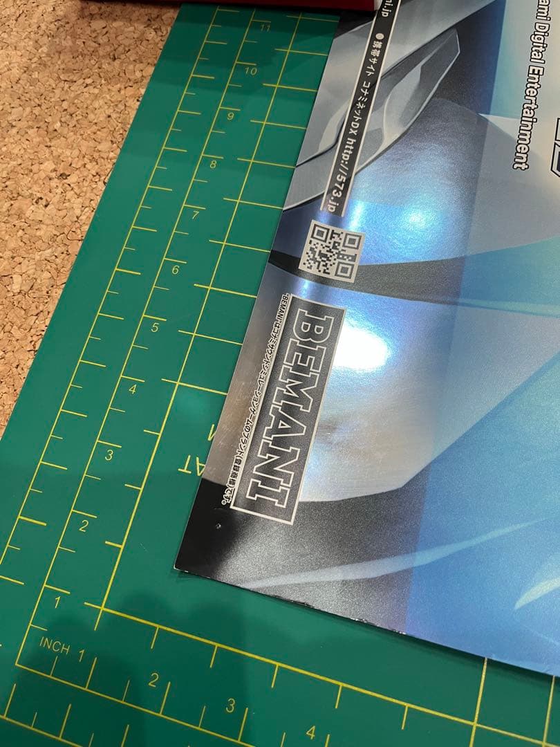 ポスター 9999999