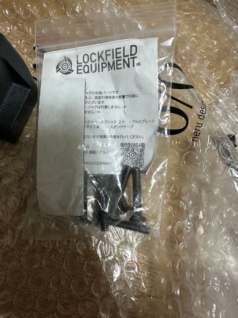 ネルデザインワークス　muku_no_deck case SBS kit