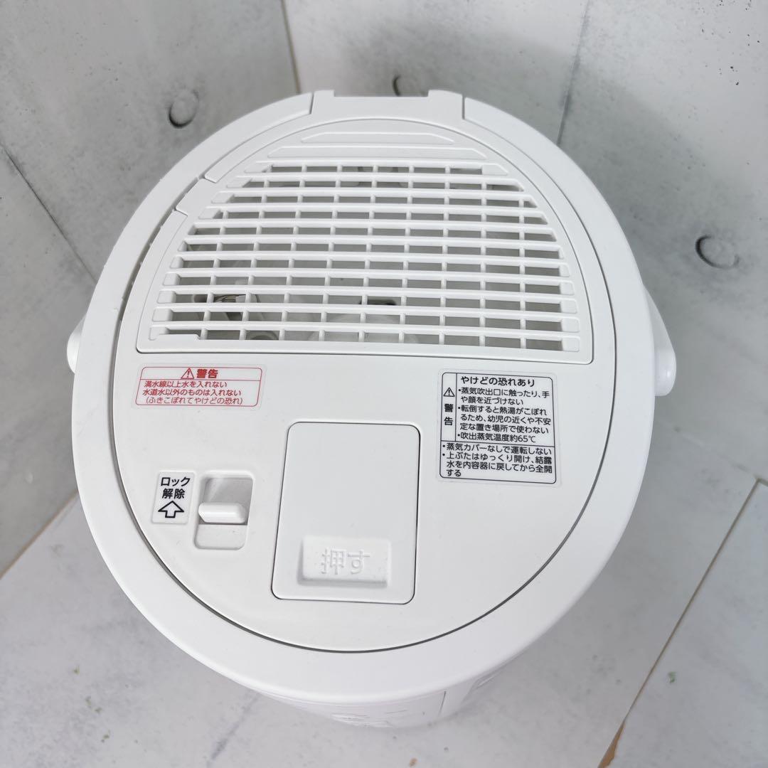【美品】象印 EE-DC50 2022年製 スチーム式加湿器　適用畳数8～13畳