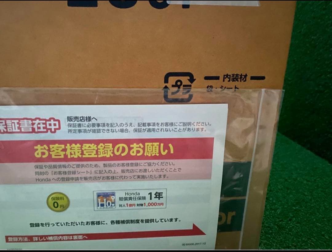 ホンダ発電機　EU9i JN1 ガソリン　アウトドア　キャンプ　防災　台風　天災