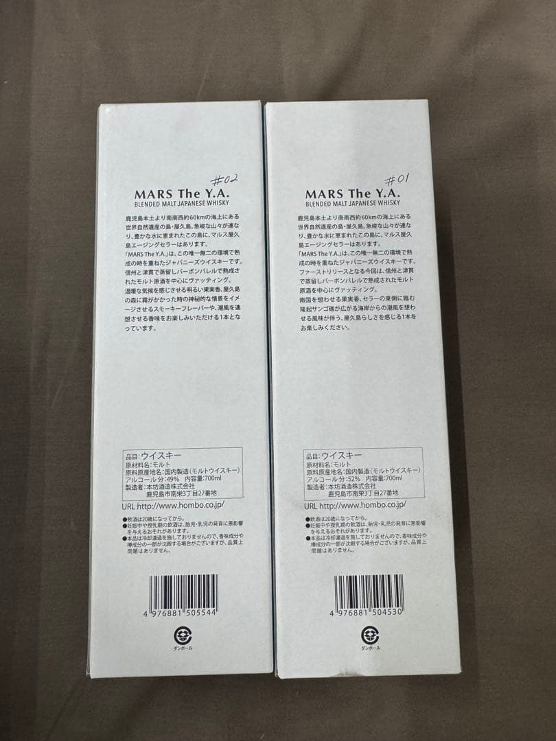 【終売品】MARS The Y.A. #01 & #02 セット