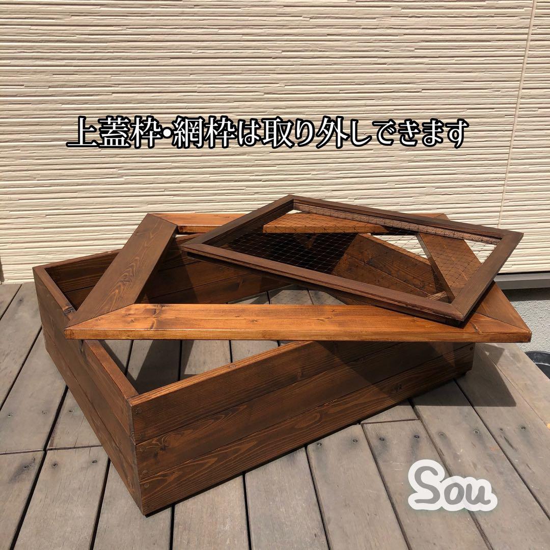 shinji様オーダー品　ビオトープ木枠　トロ舟40用　網枠付き