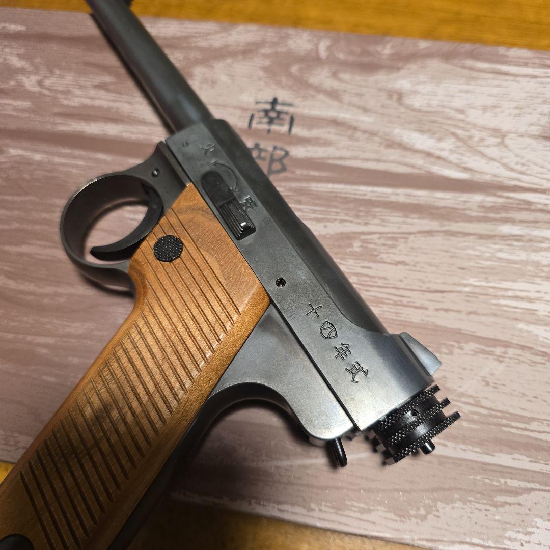 マルシン　南部十四年式前期型エクセレントHW　ボルトストップ　木製グリップ仕様