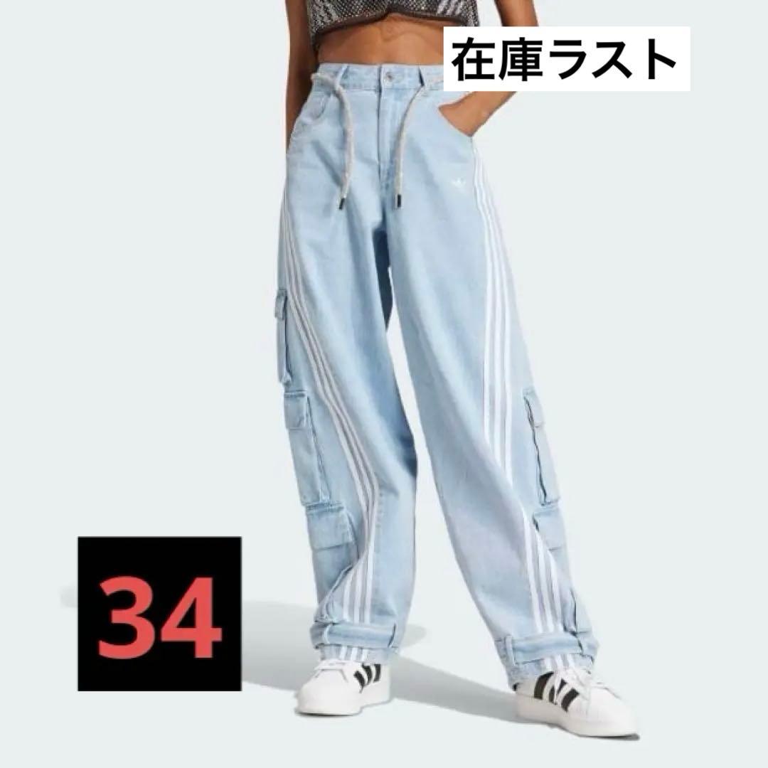 adidas Adilenium デニムカーゴパンツ　balenciaga 34