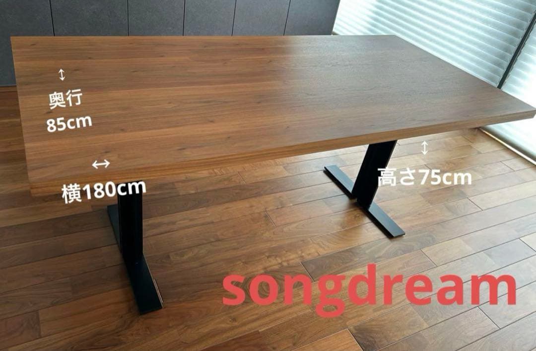 【美品】songdream ダイニングテーブル グランデ180×85×75cm