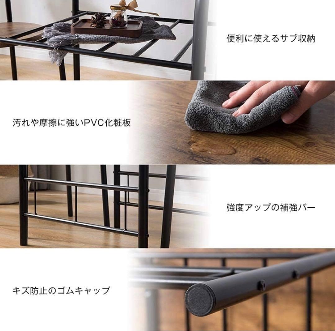 再入荷！2人用ダイニングセット 3点セット