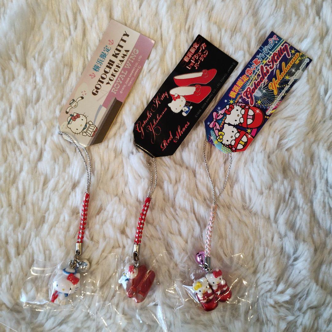 ご当地キティ 横浜限定 赤い靴  WING 根付けストラップ レア