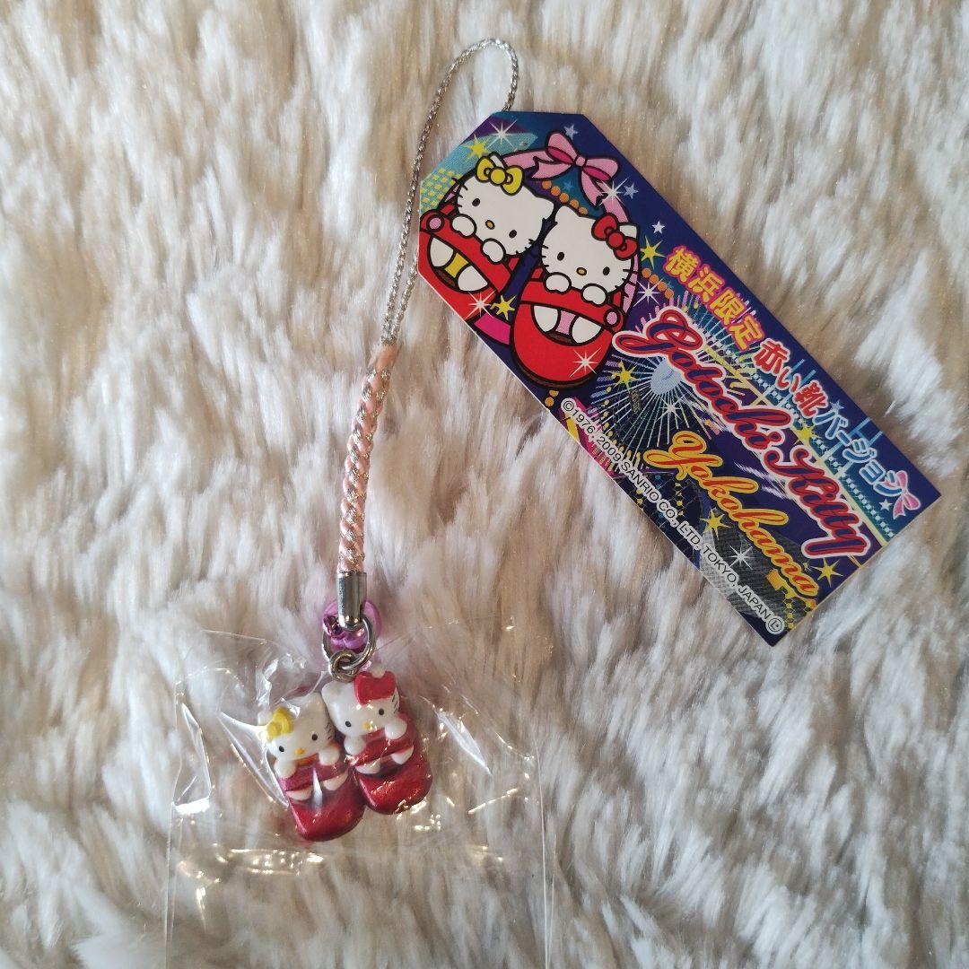 ご当地キティ 横浜限定 赤い靴  WING 根付けストラップ レア