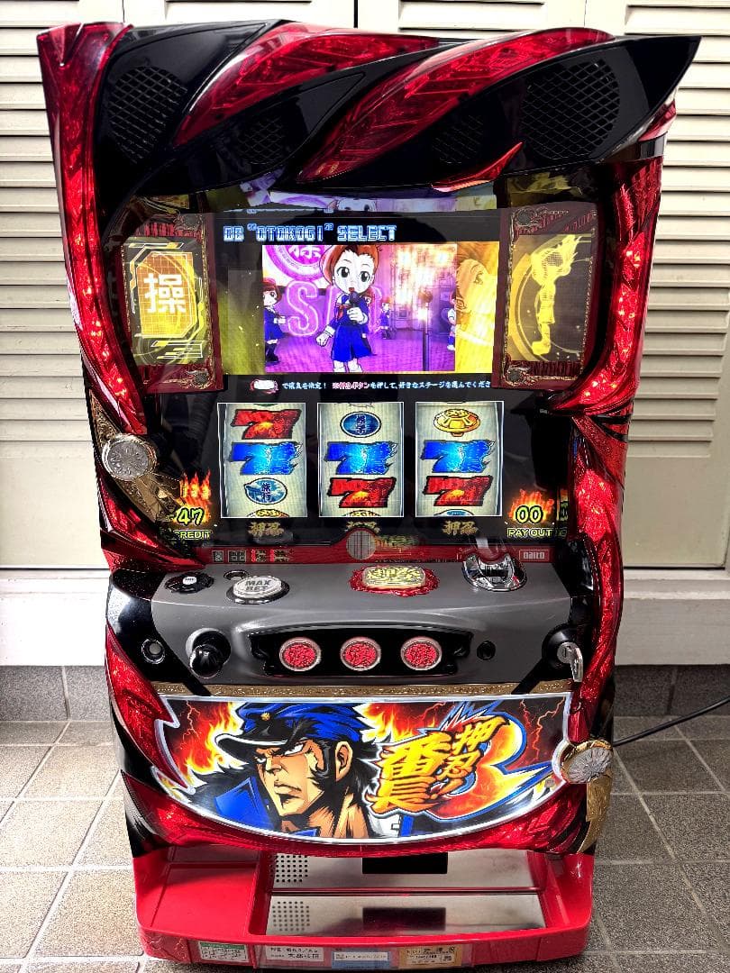 ドラえんもん【ご自宅まで送料無料‼️】押忍！番長3　大都