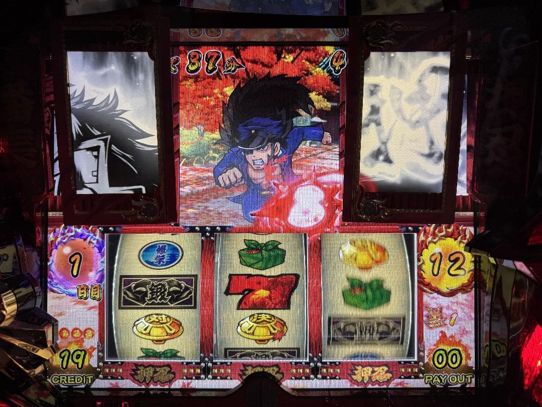 ドラえんもん【ご自宅まで送料無料‼️】押忍！番長3　大都