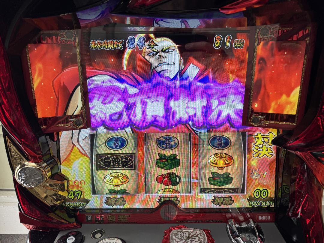 ドラえんもん【ご自宅まで送料無料‼️】押忍！番長3　大都