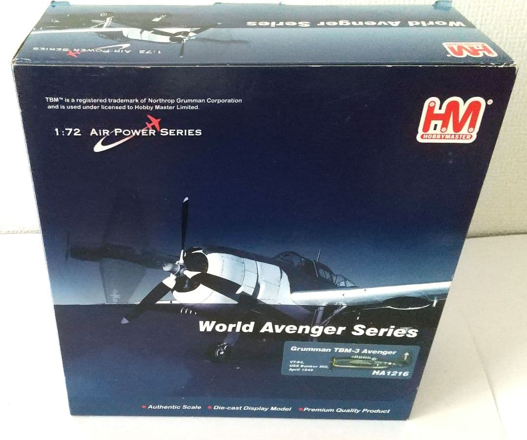 ワ*ん様 ホビーマスター6点セット☆Douglas A-20 Havoc プラモ