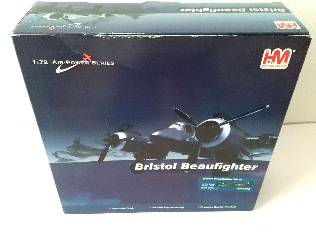 ワ*ん様 ホビーマスター6点セット☆Douglas A-20 Havoc プラモ